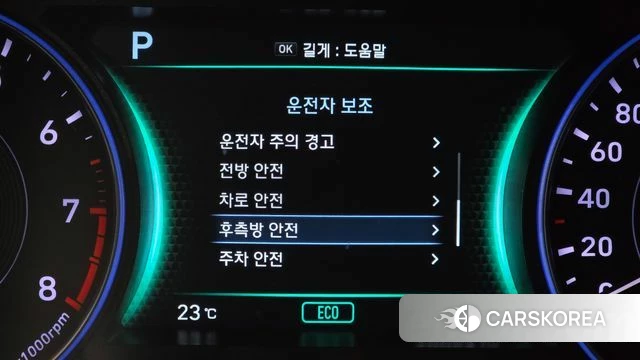 Hyundai Palisade id 4309421 из Кореи 9