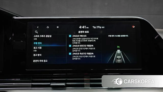 Hyundai The New Grandeur IG id 4641063 из Кореи 9