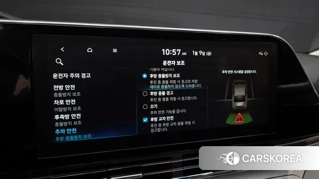 Hyundai The New Grandeur IG Hybrid id 3566562 из Кореи 9