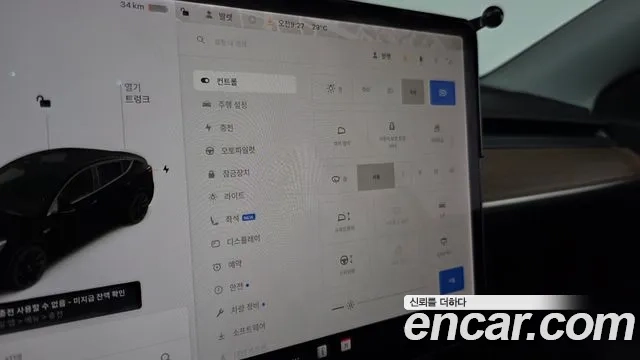 Tesla Model Y id 2921132 из Кореи 9