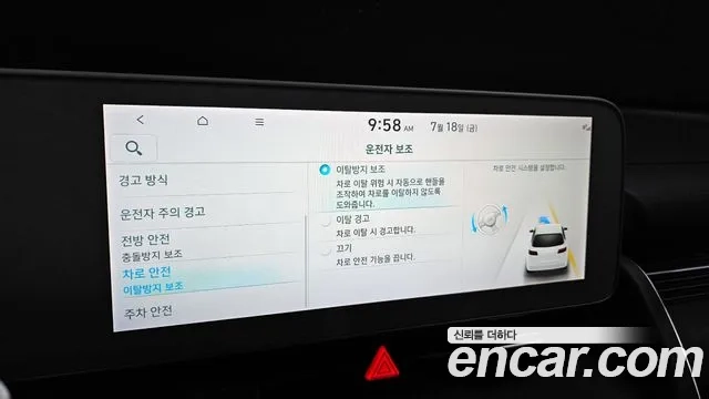 Hyundai Ionic 5 id 2944650 из Кореи 9