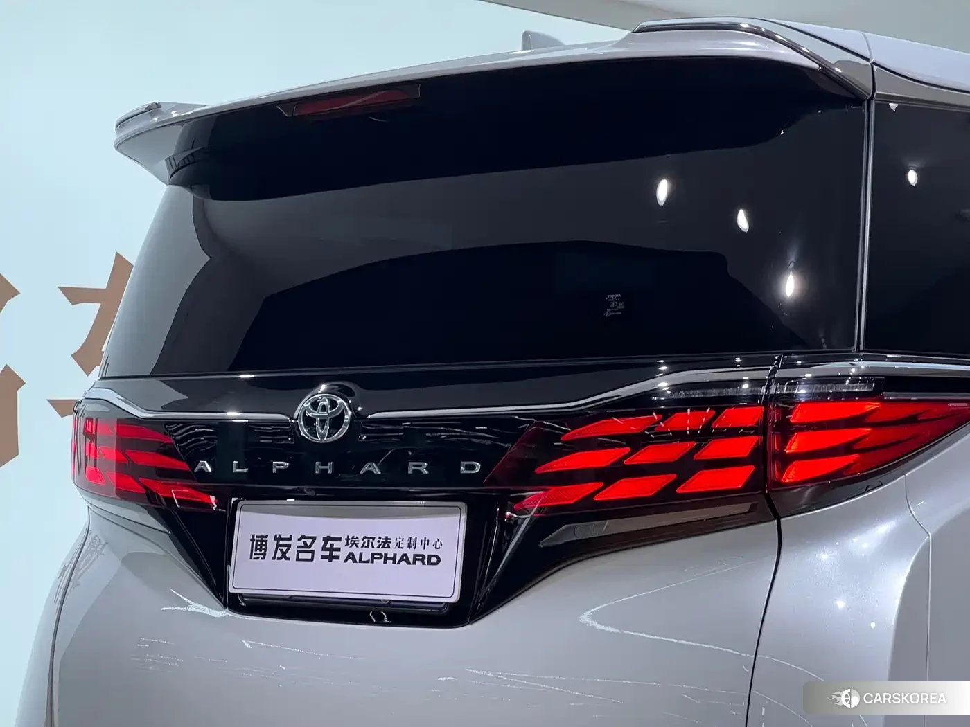 Toyota Elfa id 4644732 из Китая 10