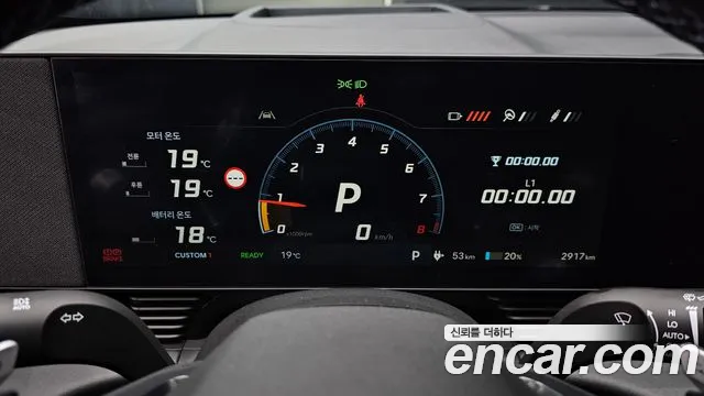 Hyundai Ionic 5 id 2676469 из Кореи 9