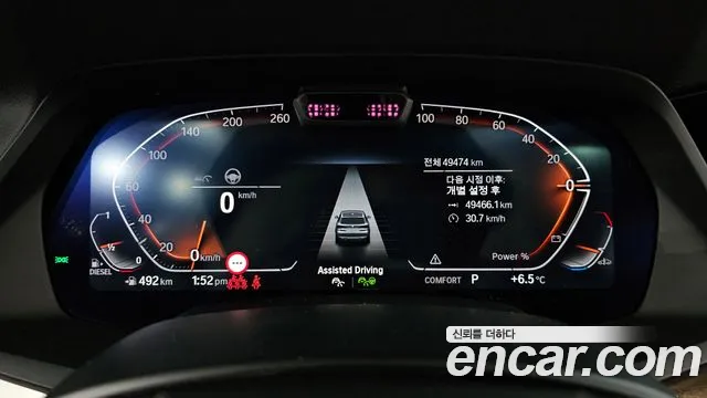 BMW X5 (G05) id 2515736 из Кореи 9