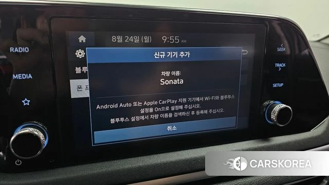 Hyundai Sonata (DN8) id 4726890 из Кореи 9