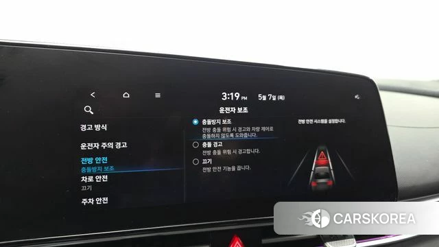 Hyundai Avante (CN7) id 4283231 из Кореи 9