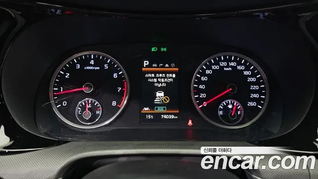 Kia K5 3rd generation id 2607550 из Кореи 9