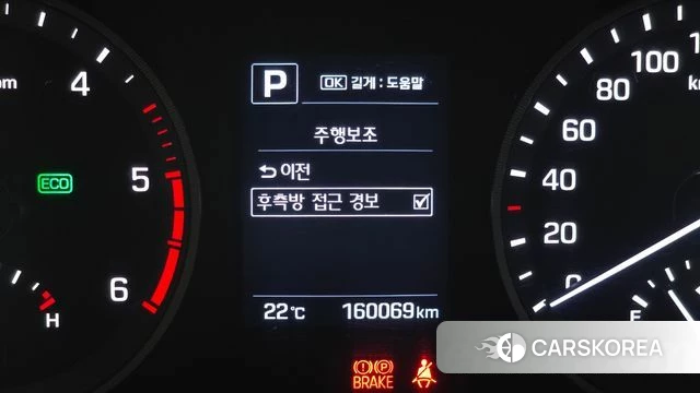 Hyundai All New Tucson id 4435734 из Кореи 9