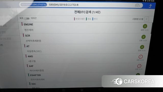 Genesis G80 id 4536394 из Кореи 9