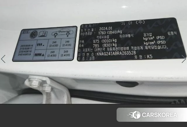 Kia The New K5 3rd generation id 3963734 из Кореи 9