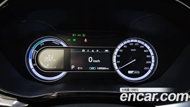 Kia The New Niro id 2671124 из Кореи 9