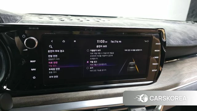 Kia K5 3rd generation id 4355934 из Кореи 9