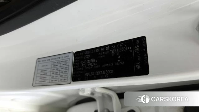 Kia Come New K7 id 3911667 из Кореи 9