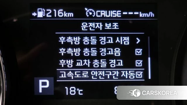 Kia The New Carnival id 4187985 из Кореи 9