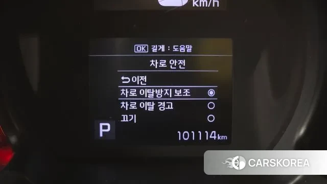 Kia The New Ray id 3540332 из Кореи 9