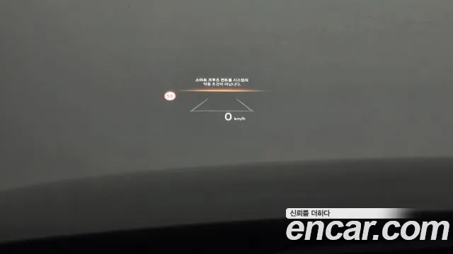 Hyundai Grandeur Hybrid (GN7) id 2715731 из Кореи 9