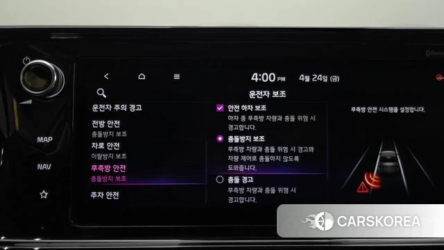 Kia K5 3rd generation id 4203154 из Кореи 9