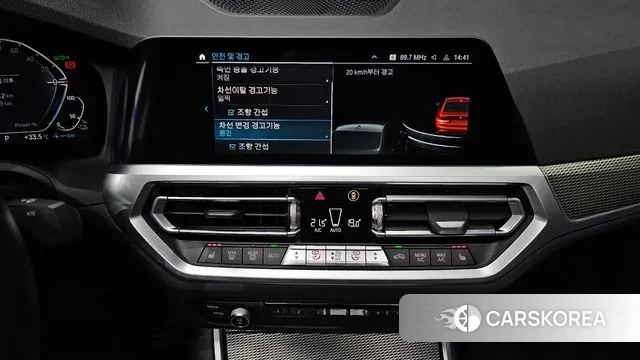 BMW 3 Series (G20) id 3008058 из Кореи 9