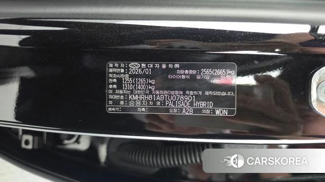 Hyundai Palisade (LX3) id 4847191 из Кореи 9