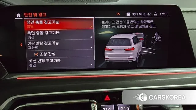 BMW X7 (G07) id 3433686 из Кореи 9