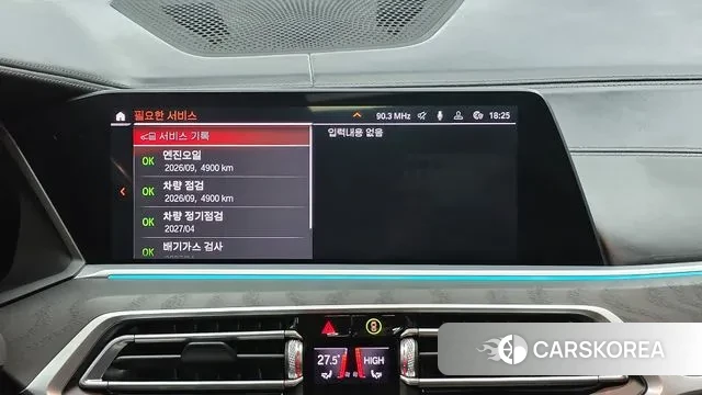 BMW X7 (G07) id 3626051 из Кореи 9