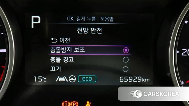 Kia Carnival 4th generation id 3871740 из Кореи 9