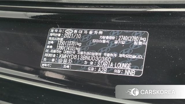 Hyundai Staria id 4631756 из Кореи 9
