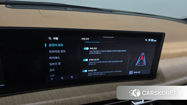 Hyundai Sonata D Edge (DN8) id 4612609 из Кореи 9