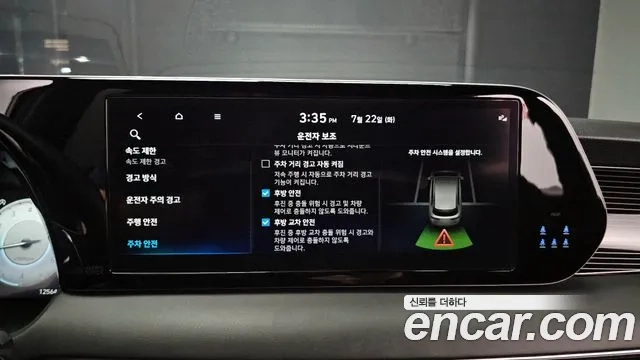 Hyundai The New Palisade id 2954545 из Кореи 9