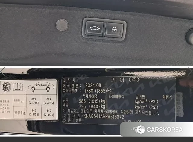 Kia The New K5 3rd generation id 3763514 из Кореи 9