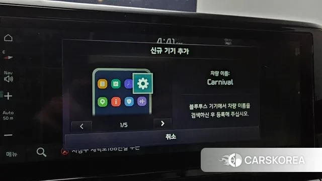 Kia Carnival 4th generation id 3582248 из Кореи 9