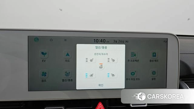 Hyundai Ionic 5 id 3842025 из Кореи 9