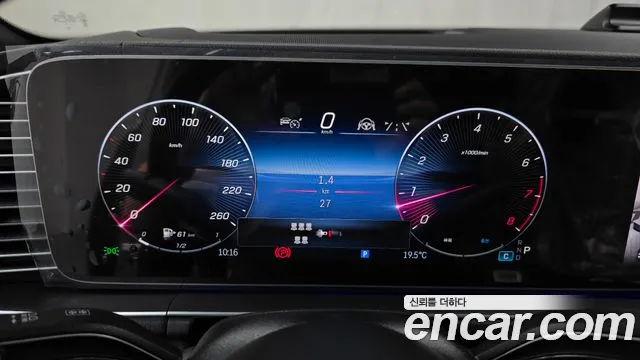 Mercedes-Benz GLS - Class X167 id 2671121 из Кореи 9