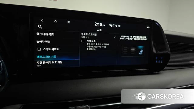 Hyundai The New Palisade id 4302147 из Кореи 9