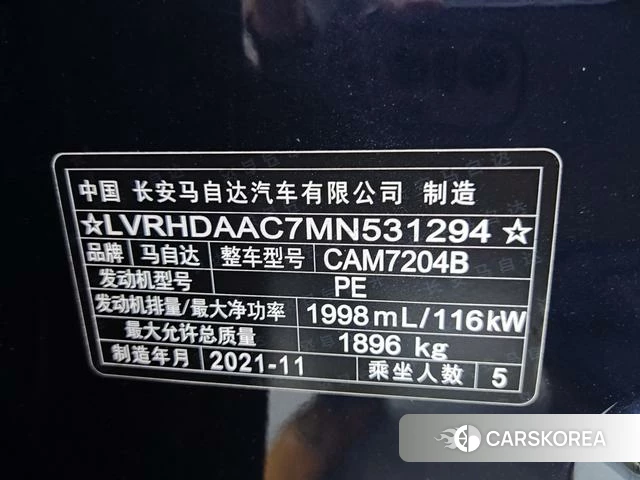 Mazda CX-30 id 4321320 из Китая 9