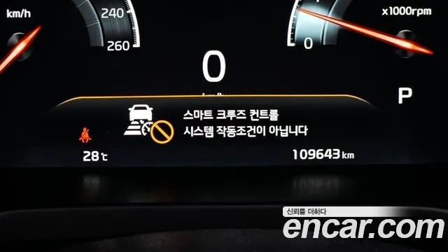 Kia K7 Premier id 2956487 из Кореи 9