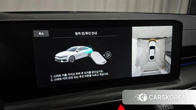 Kia The New K5 3rd generation id 4934647 из Кореи 9