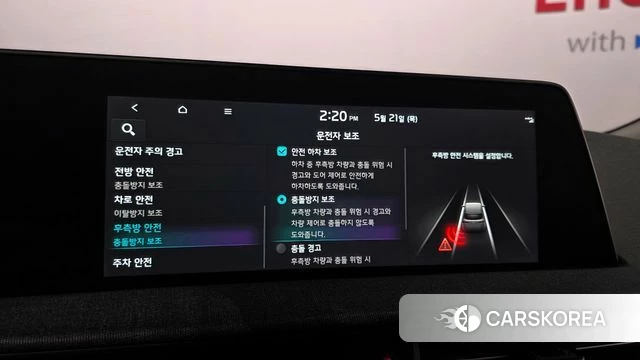 Kia EV6 id 4355335 из Кореи 9