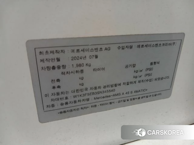 Mercedes-Benz A-Class W177 id 4499493 из Кореи 9