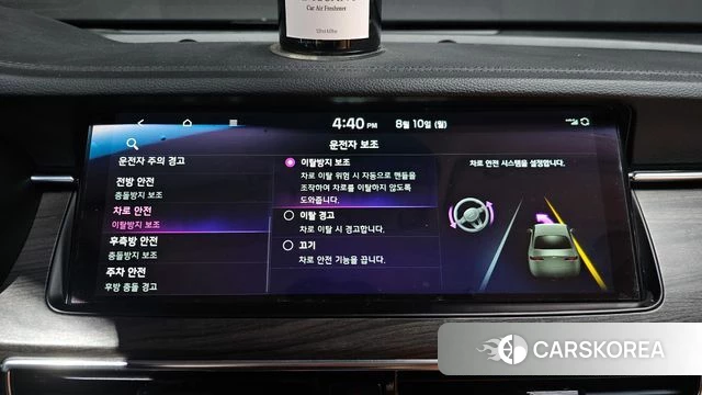 Kia K7 Premier id 4684008 из Кореи 9