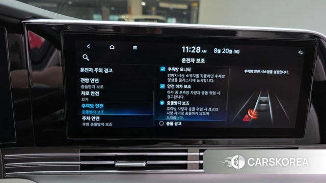 Hyundai The New Grandeur IG id 4716135 из Кореи 9