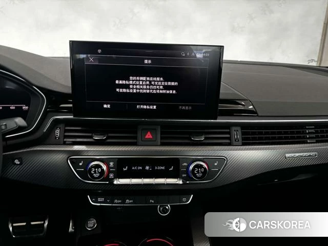 Audi A4L id 4298370 из Китая 9