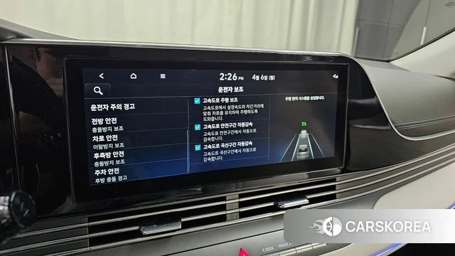 Hyundai The New Grandeur IG id 3892493 из Кореи 9