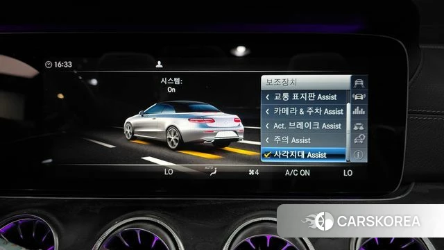 Mercedes-Benz E-Class W213 id 4727943 из Кореи 9