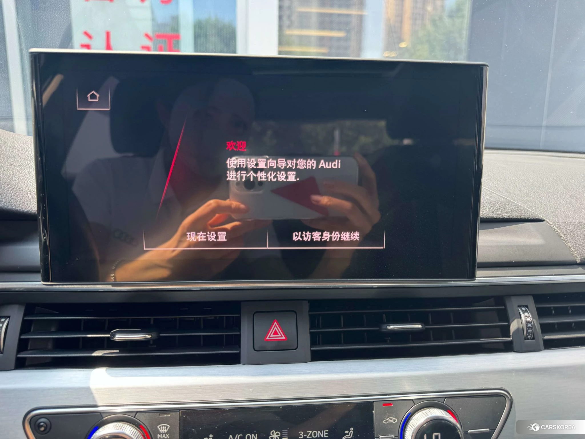 Audi A4L id 4455153 из Китая 9