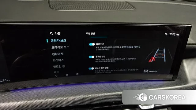 Hyundai Sonata D Edge Hybrid (DN8) id 2968342 из Кореи 9