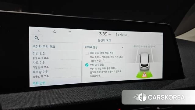 Kia EV6 id 4767791 из Кореи 9