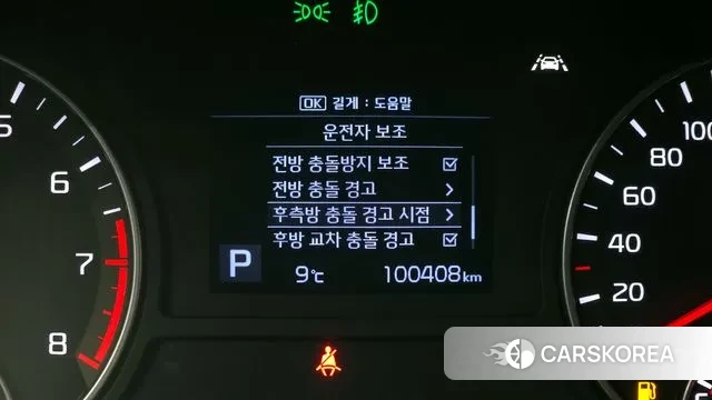 Kia The New K5 2nd generation id 3748466 из Кореи 9