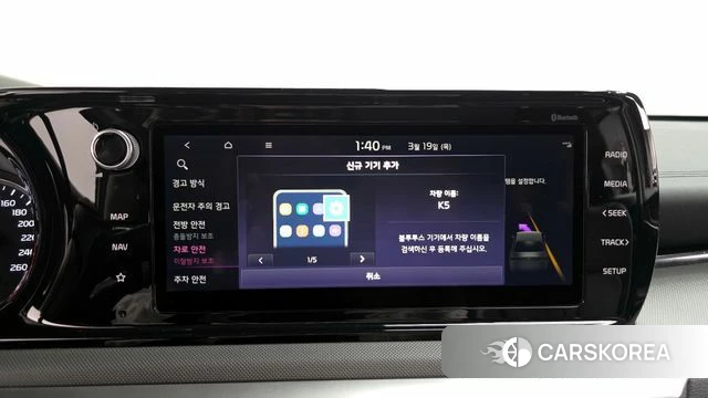 Kia K5 Hybrid 3rd Generation id 3812642 из Кореи 9