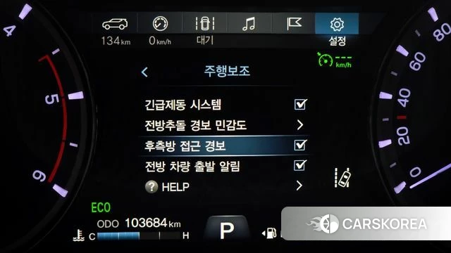 Ssangyong Rexton Sports id 4377785 из Кореи 9